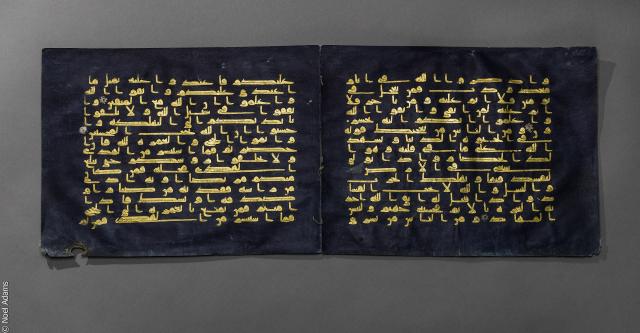 Quran Bifolio, Tunisia, Qayrawan, late 9th – early 10th century , vellum, ink, gold, silver, and blue dye, Furusiyya Art Foundation, Vaduz, Photo © Noel Adams