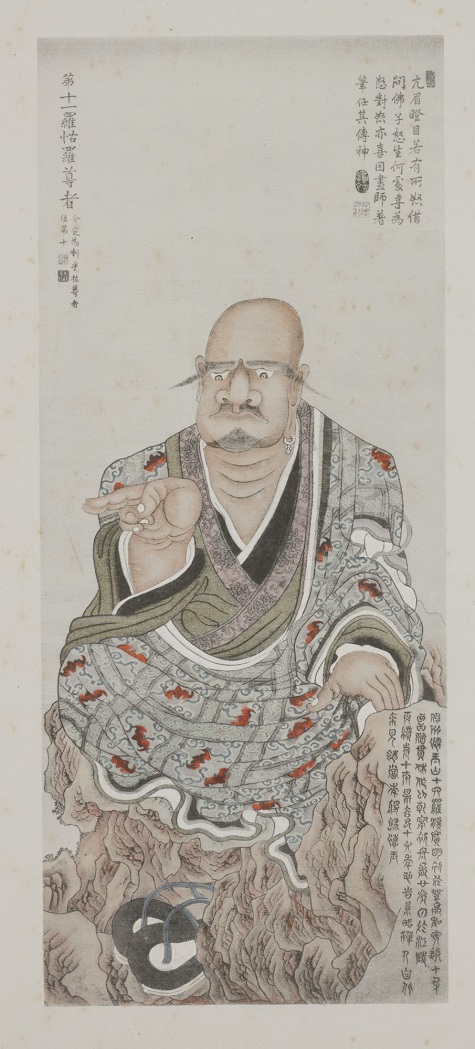 From Paintings in Old Imperial Palace, n.d., hand-colored etching, Dallas Museum of Art, gift of Mrs. B. Hopkins 1964.44.9